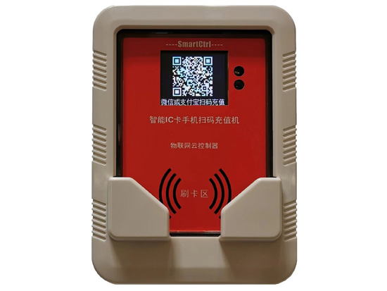 彩屏物聯(lián)網(wǎng)云充值機(jī)CG808